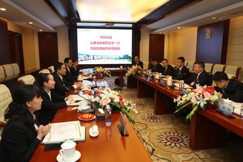 魯南制藥與必康潤祥牽手進(jìn)軍廣闊終端市場