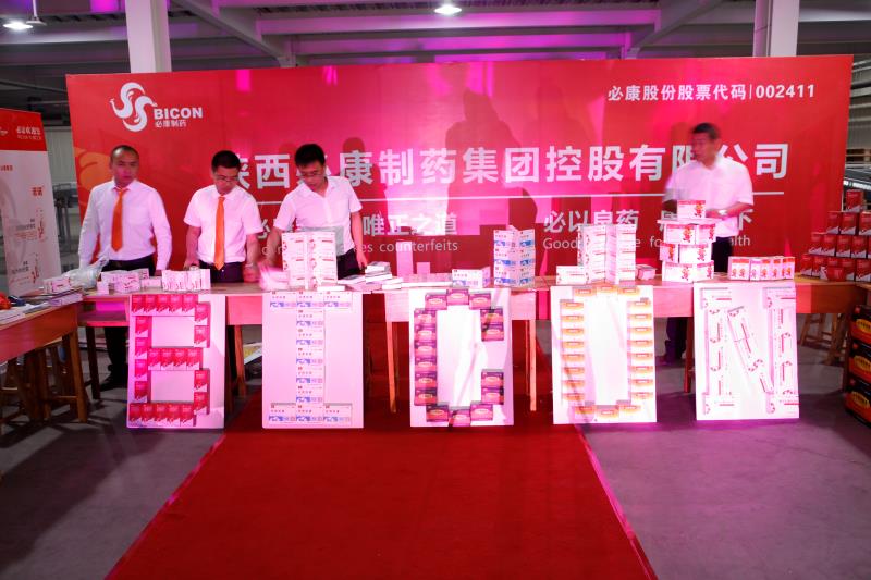必康潤祥第二屆工商零融合產(chǎn)品展示訂貨會圓滿結(jié)束 ——搭建平臺，深化合作，共謀發(fā)展