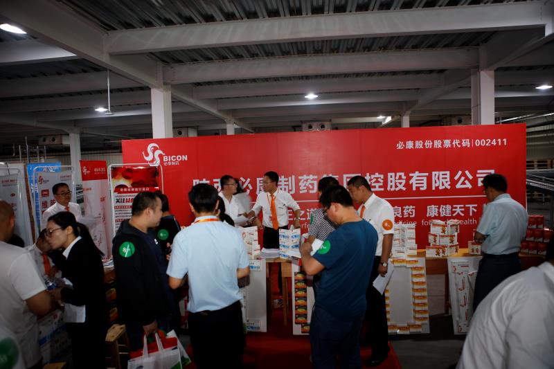 必康潤祥第二屆工商零融合產(chǎn)品展示訂貨會圓滿結(jié)束 ——搭建平臺，深化合作，共謀發(fā)展