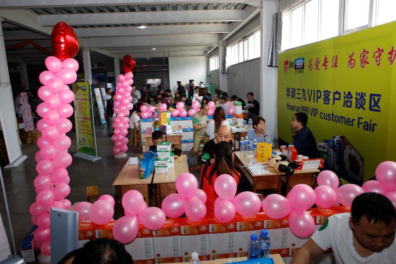 必康潤祥第二屆工商零融合產(chǎn)品展示訂貨會圓滿結(jié)束 ——搭建平臺，深化合作，共謀發(fā)展