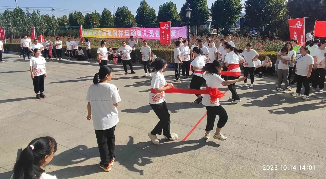 心心相融，@未來——記必康潤祥第四屆趣味運(yùn)動會